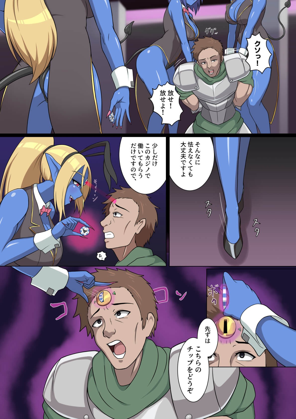 Page 6