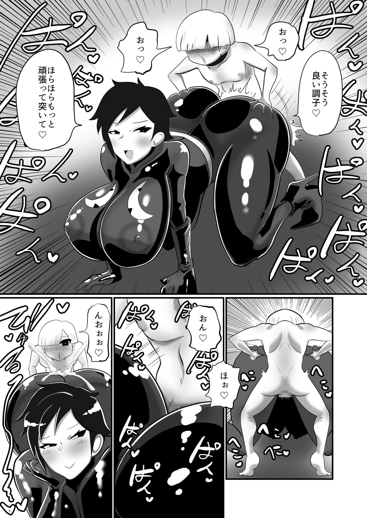 Page 29