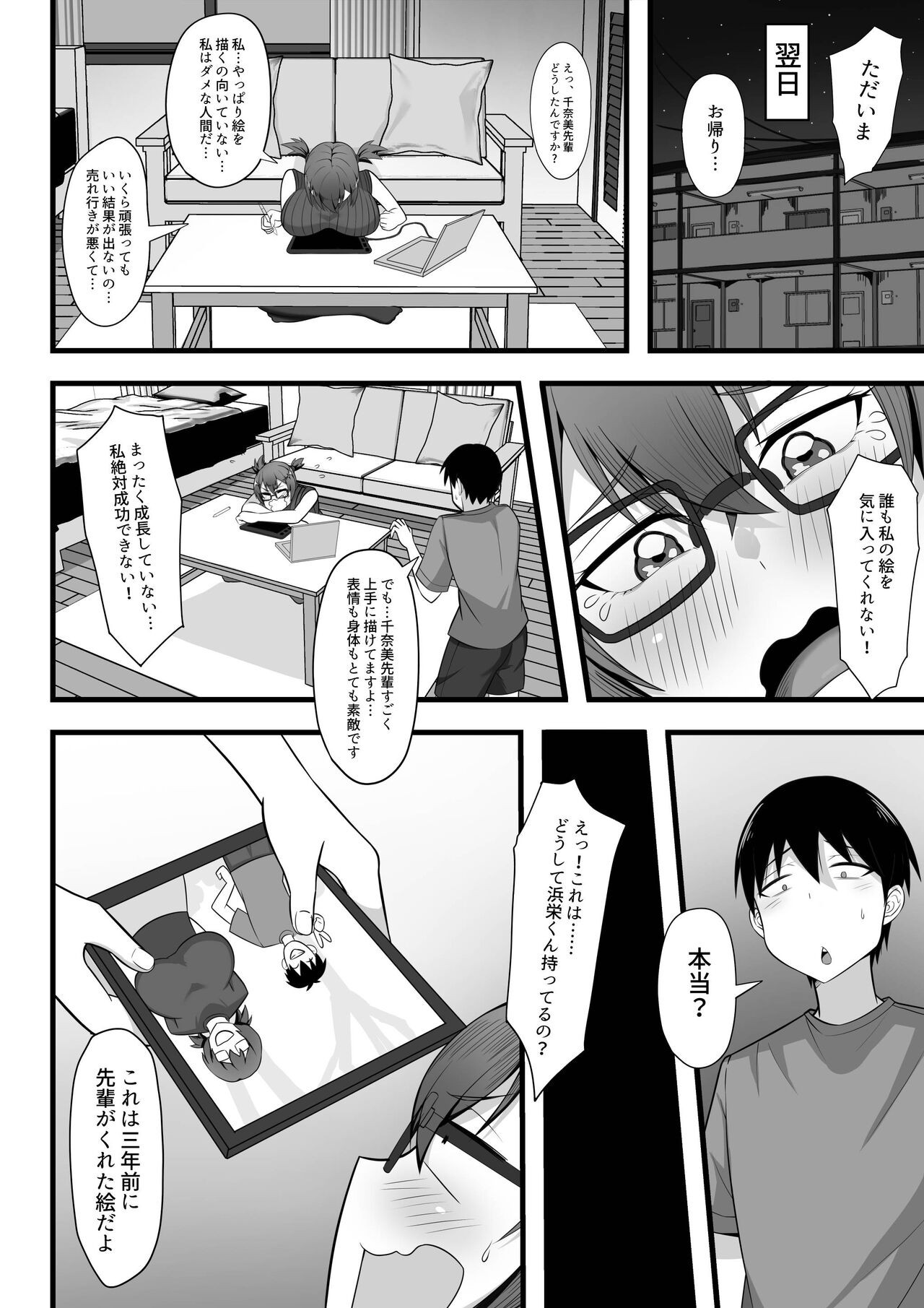 Page 85