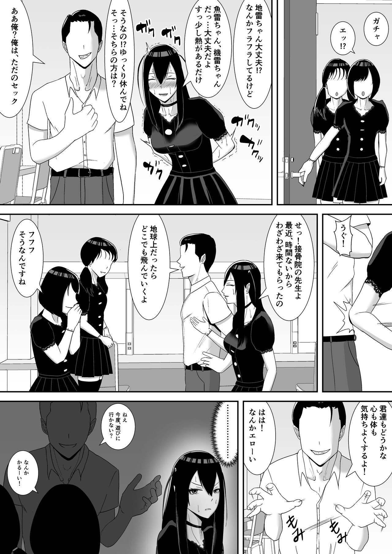 Page 47