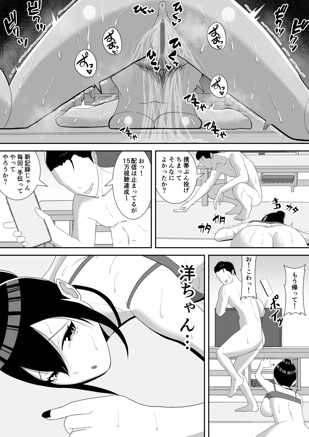 Page 55