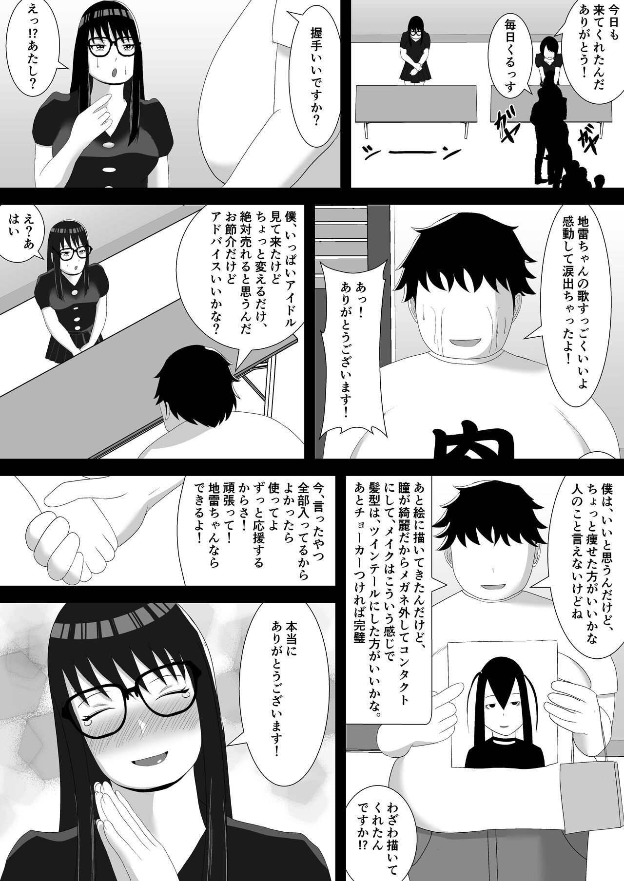 Page 56