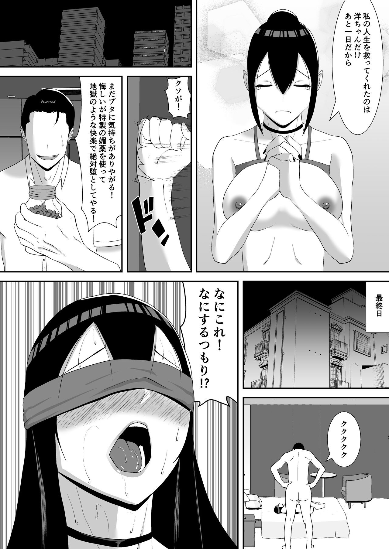 Page 57