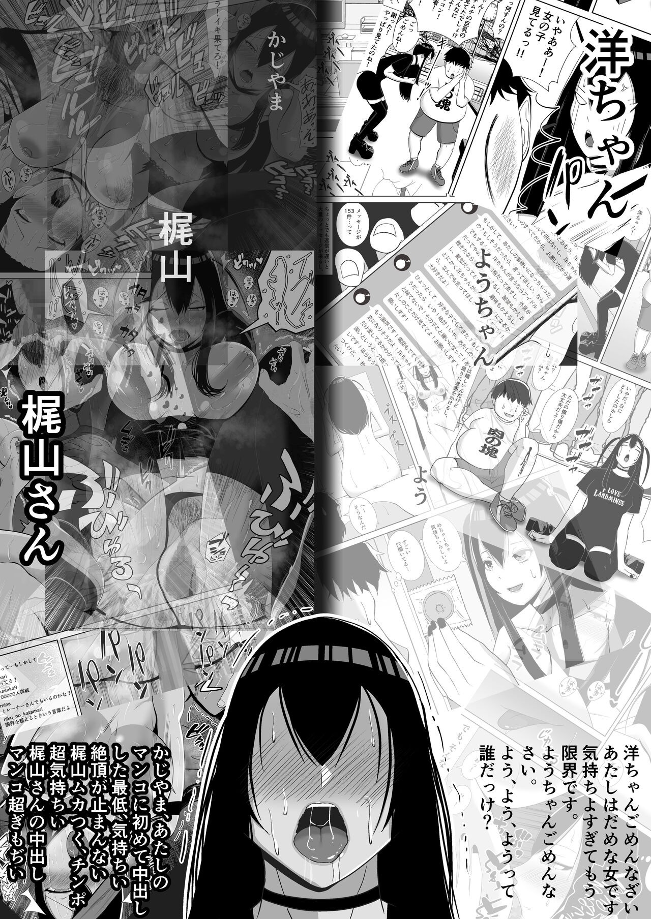 Page 74