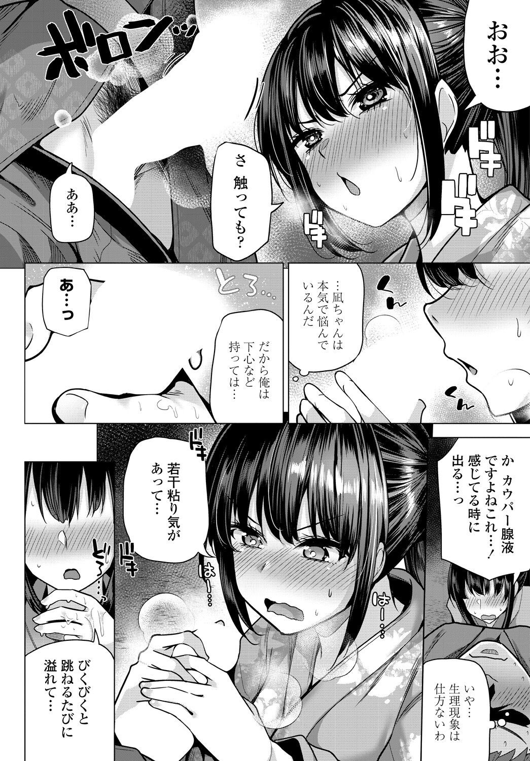 Page 146