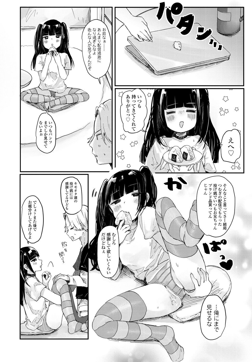 Page 162