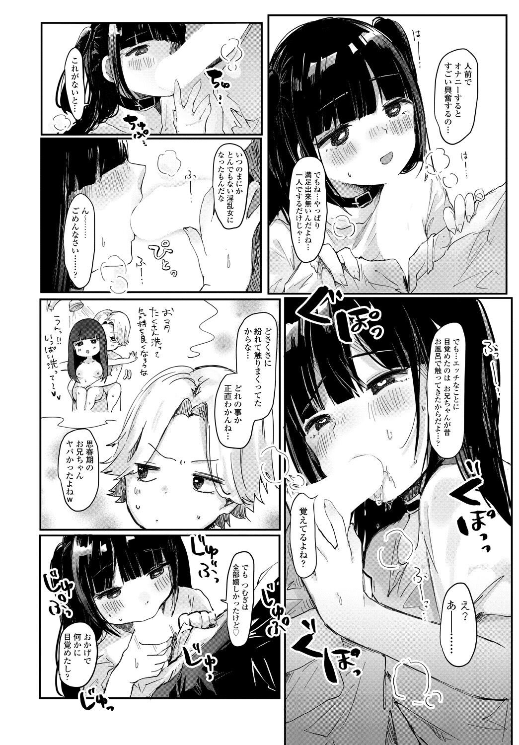 Page 164