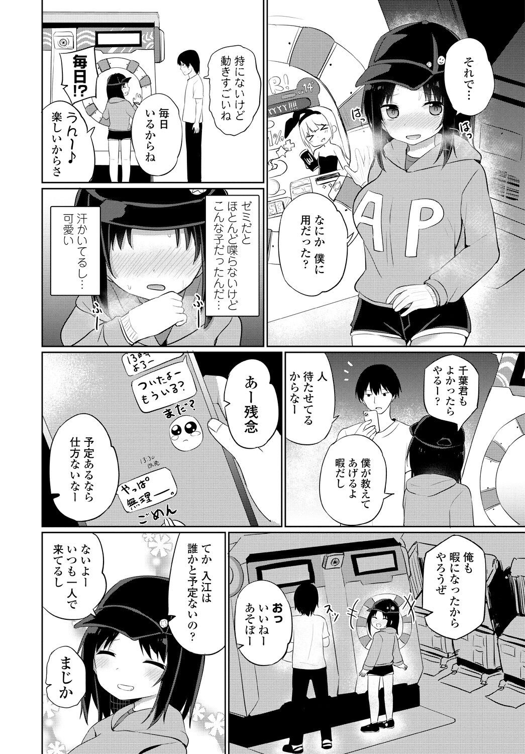 Page 182