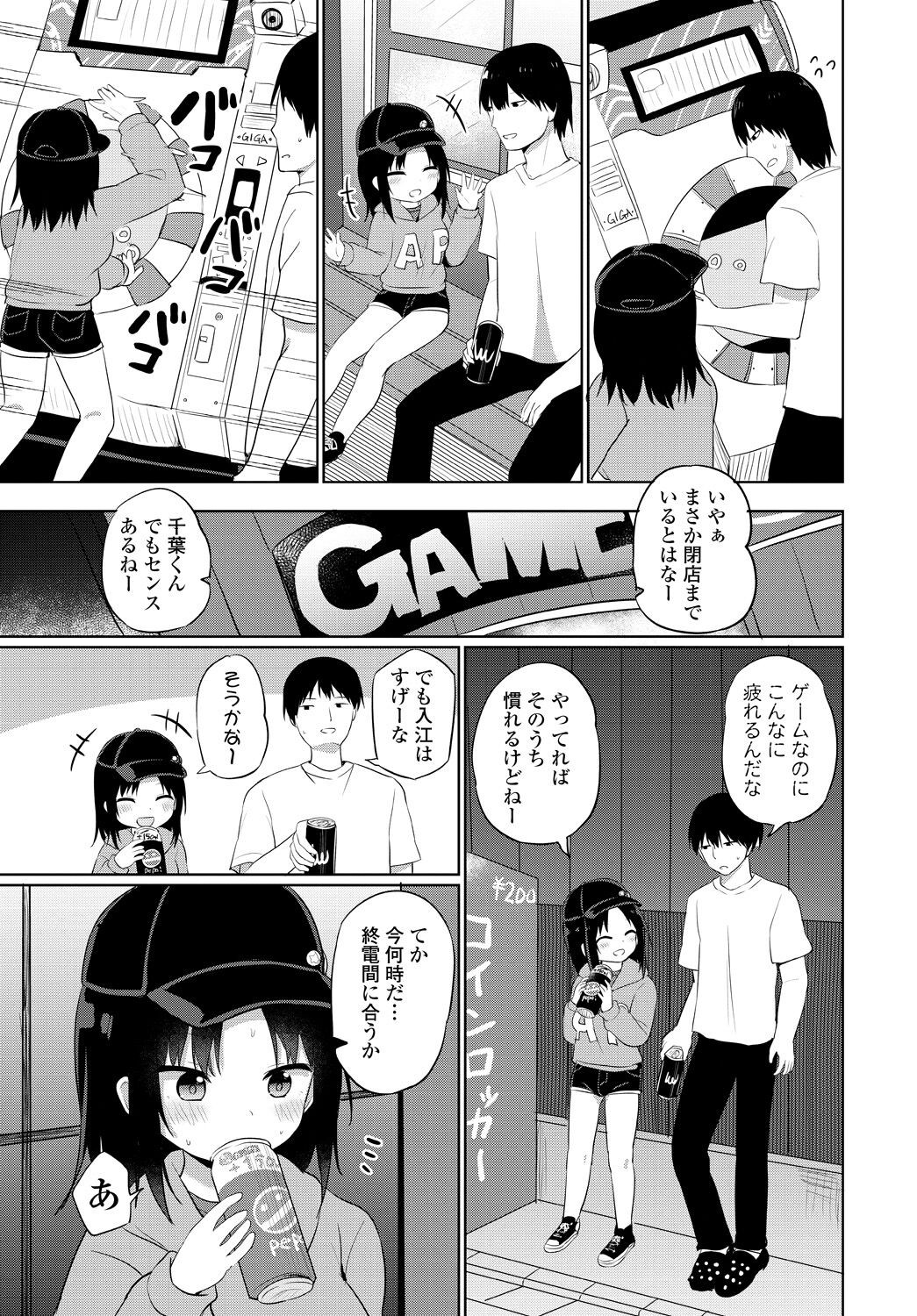 Page 183