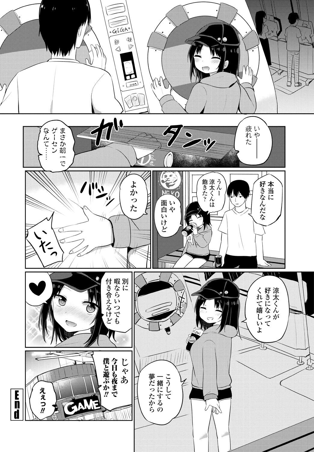 Page 200
