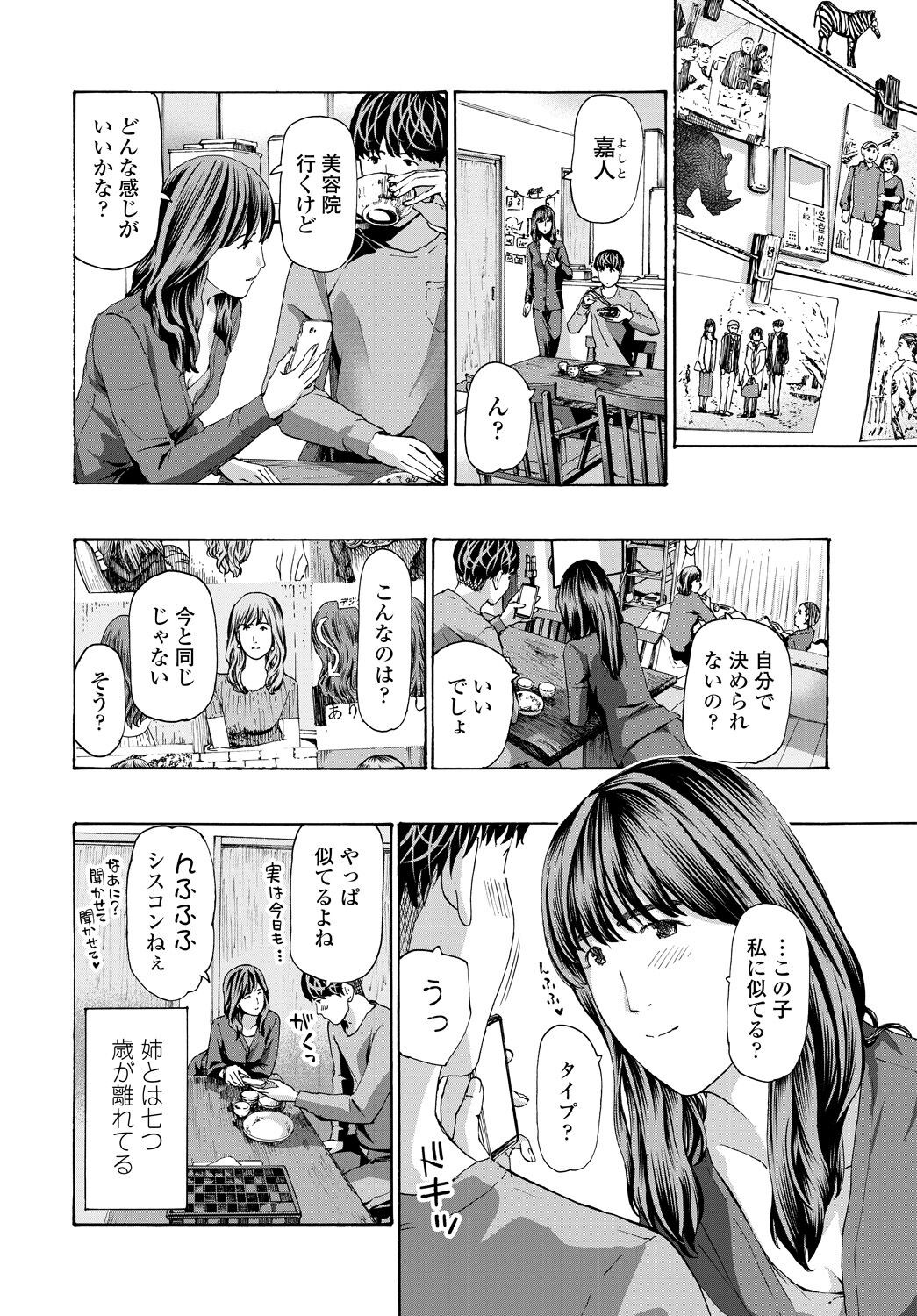 Page 202