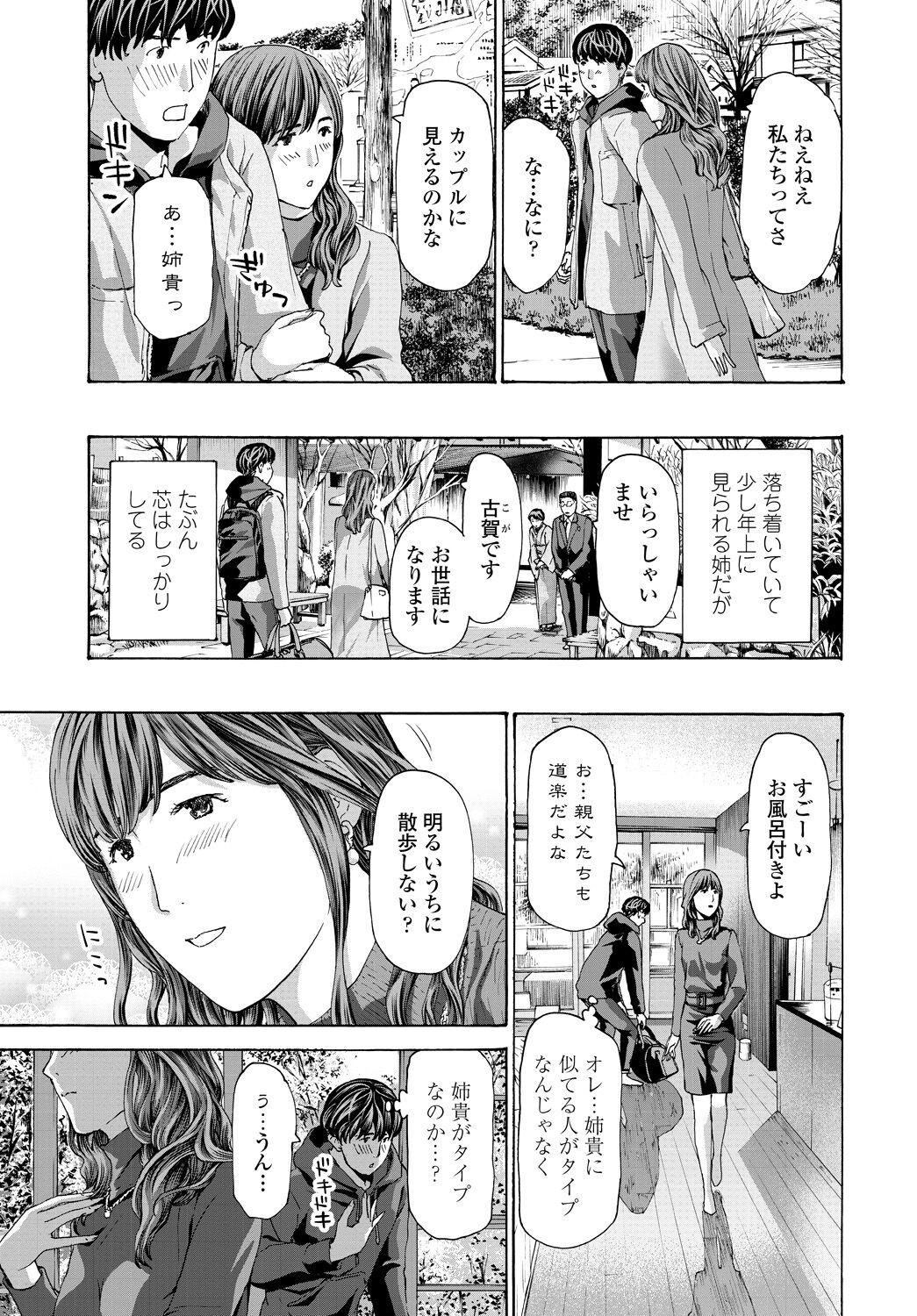 Page 205
