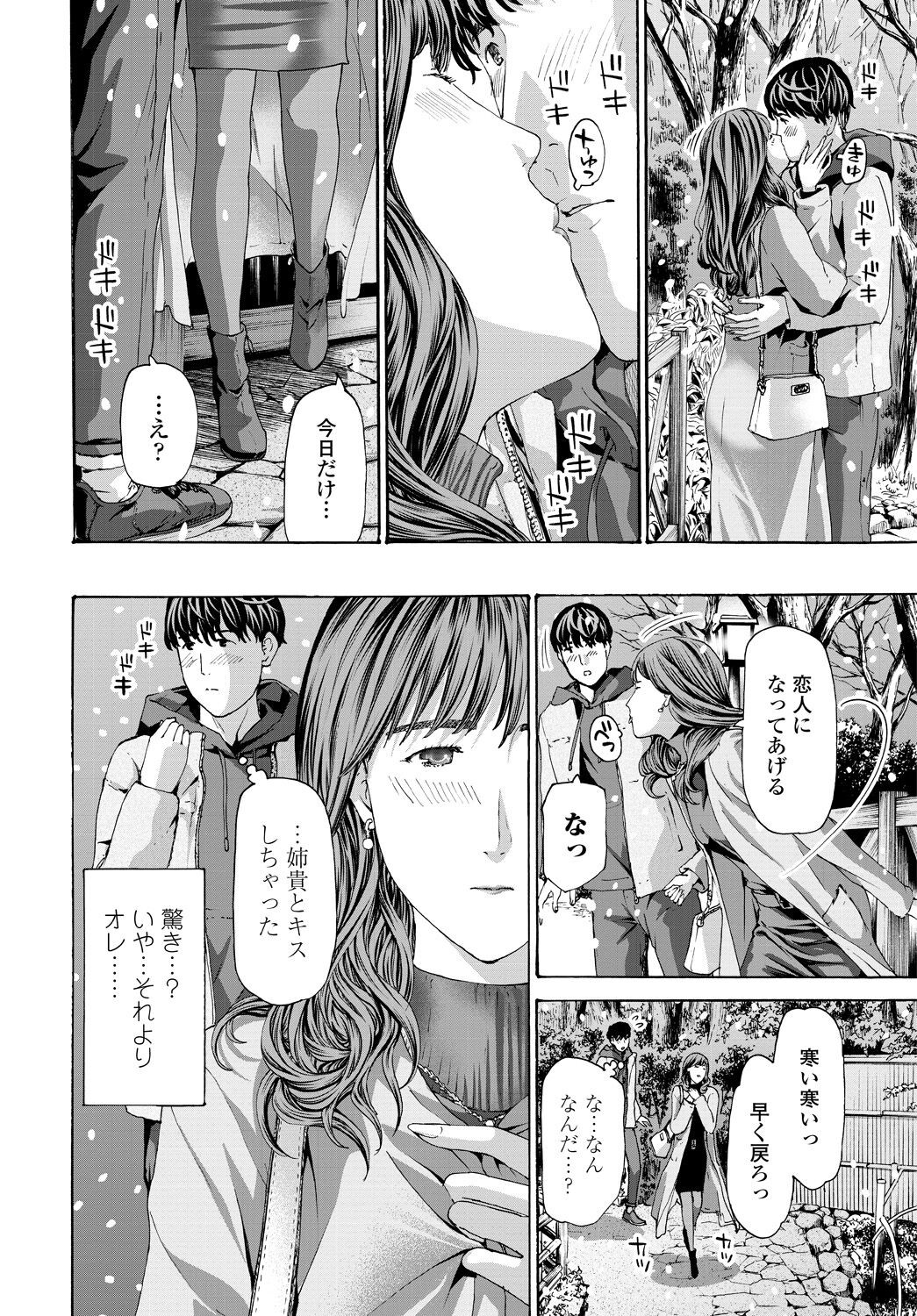 Page 208