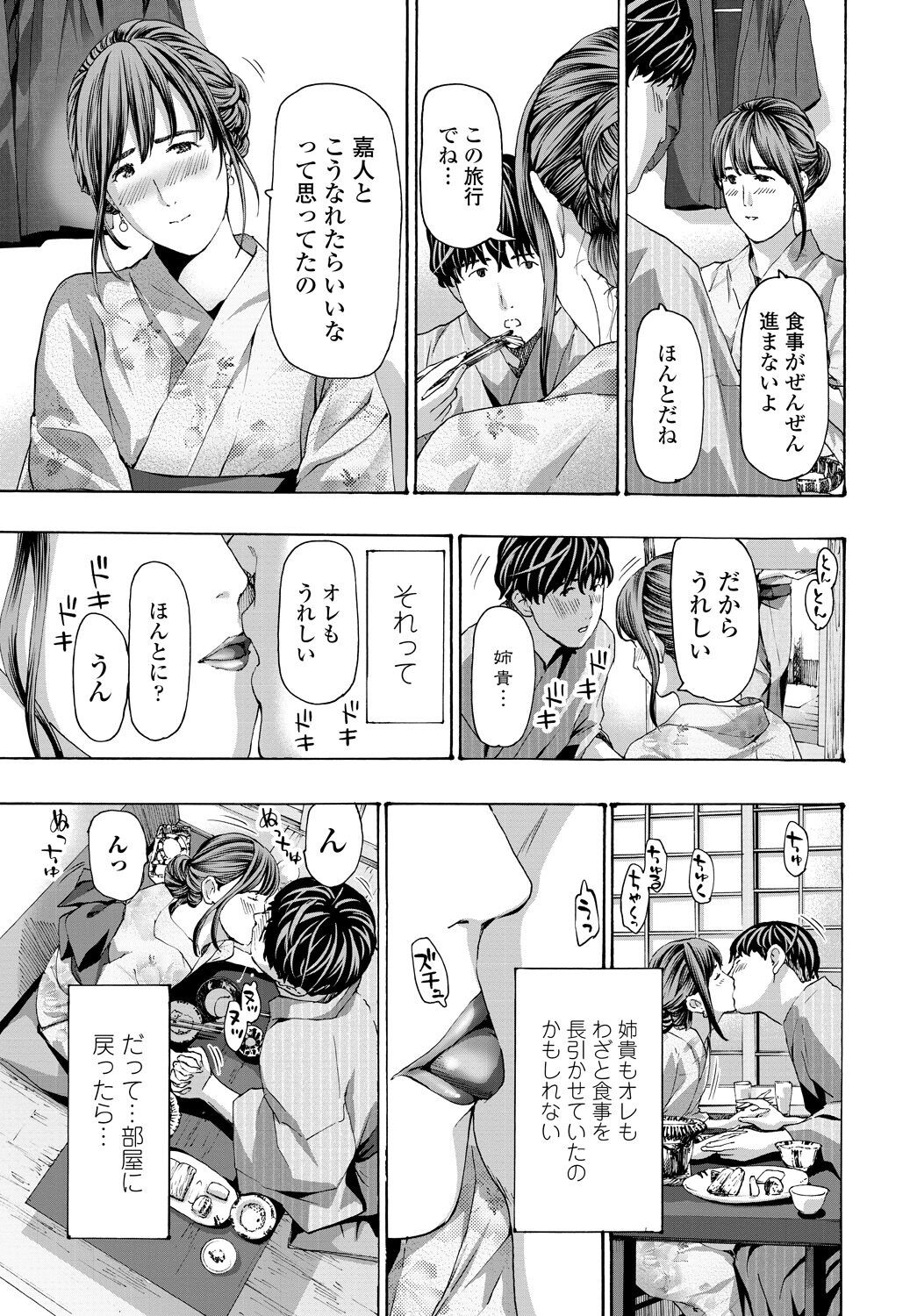 Page 215