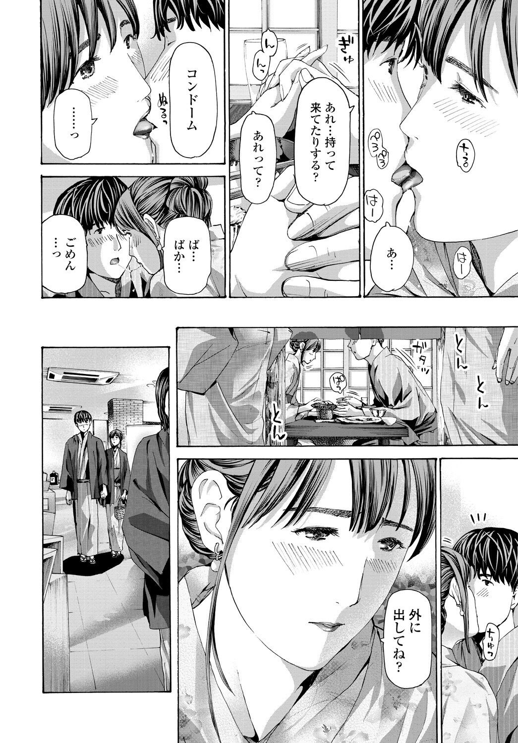 Page 216