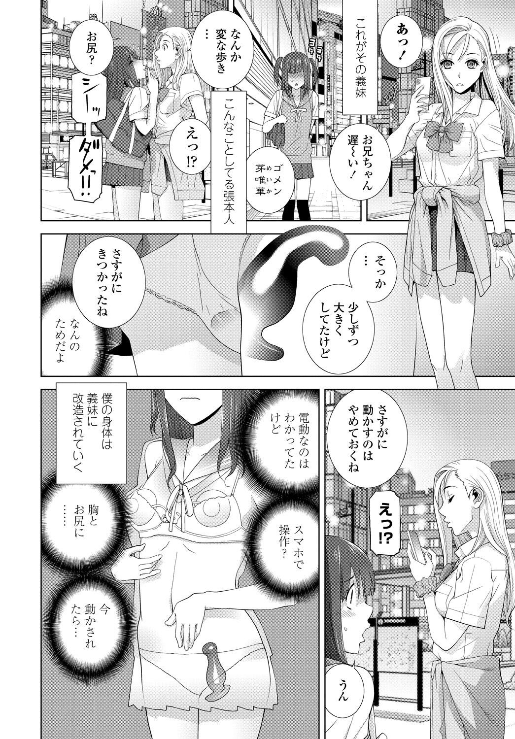 Page 222