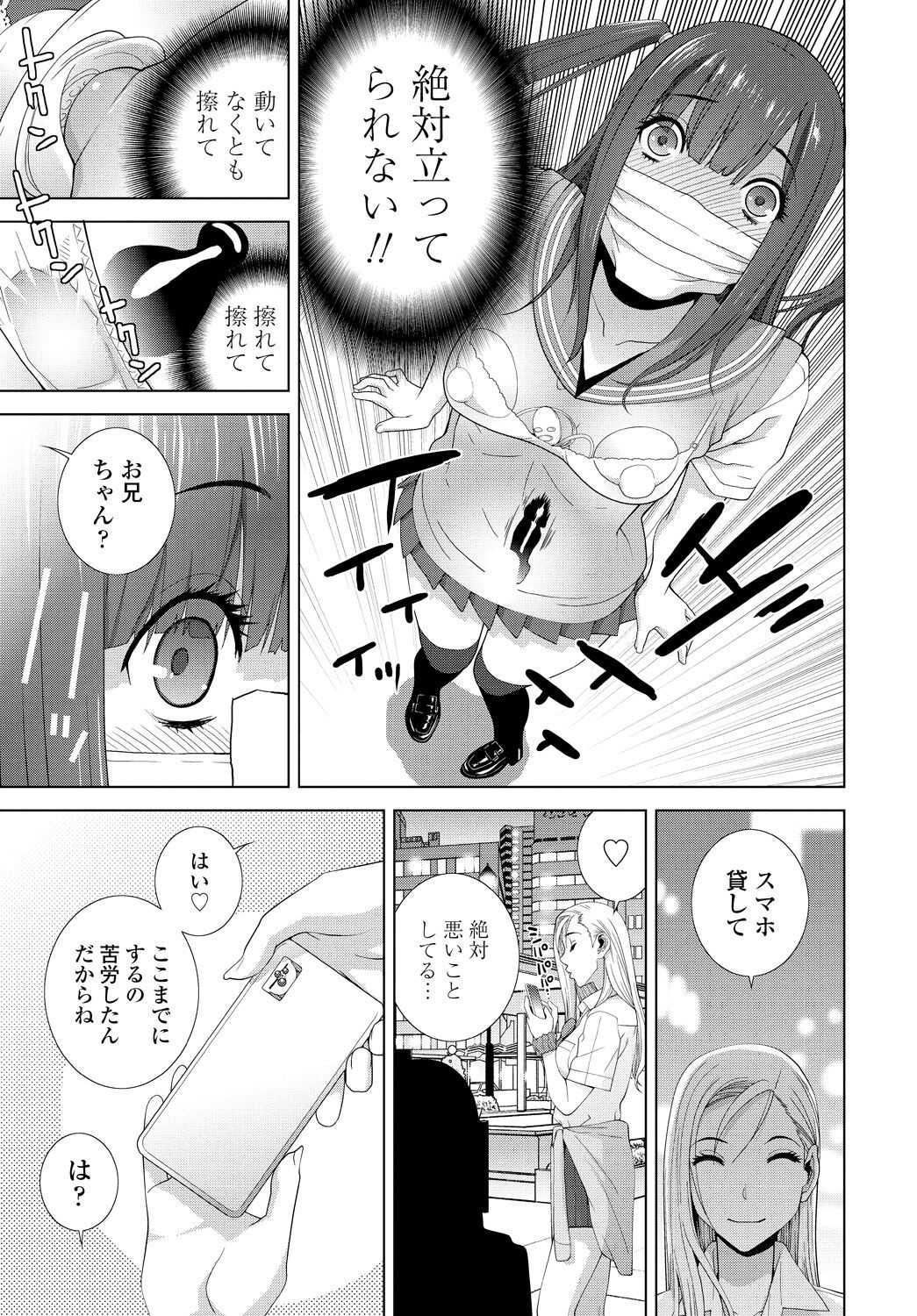 Page 223