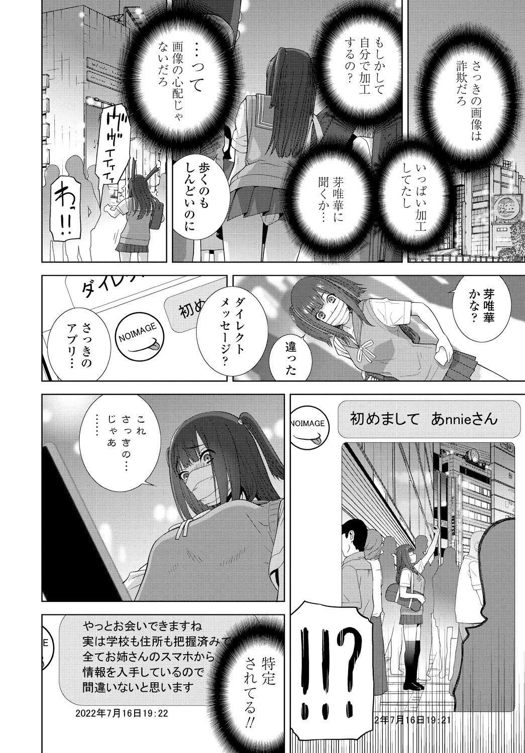 Page 226