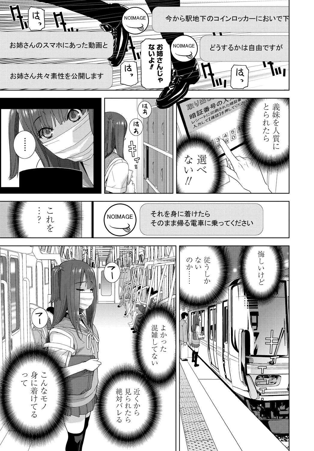 Page 227