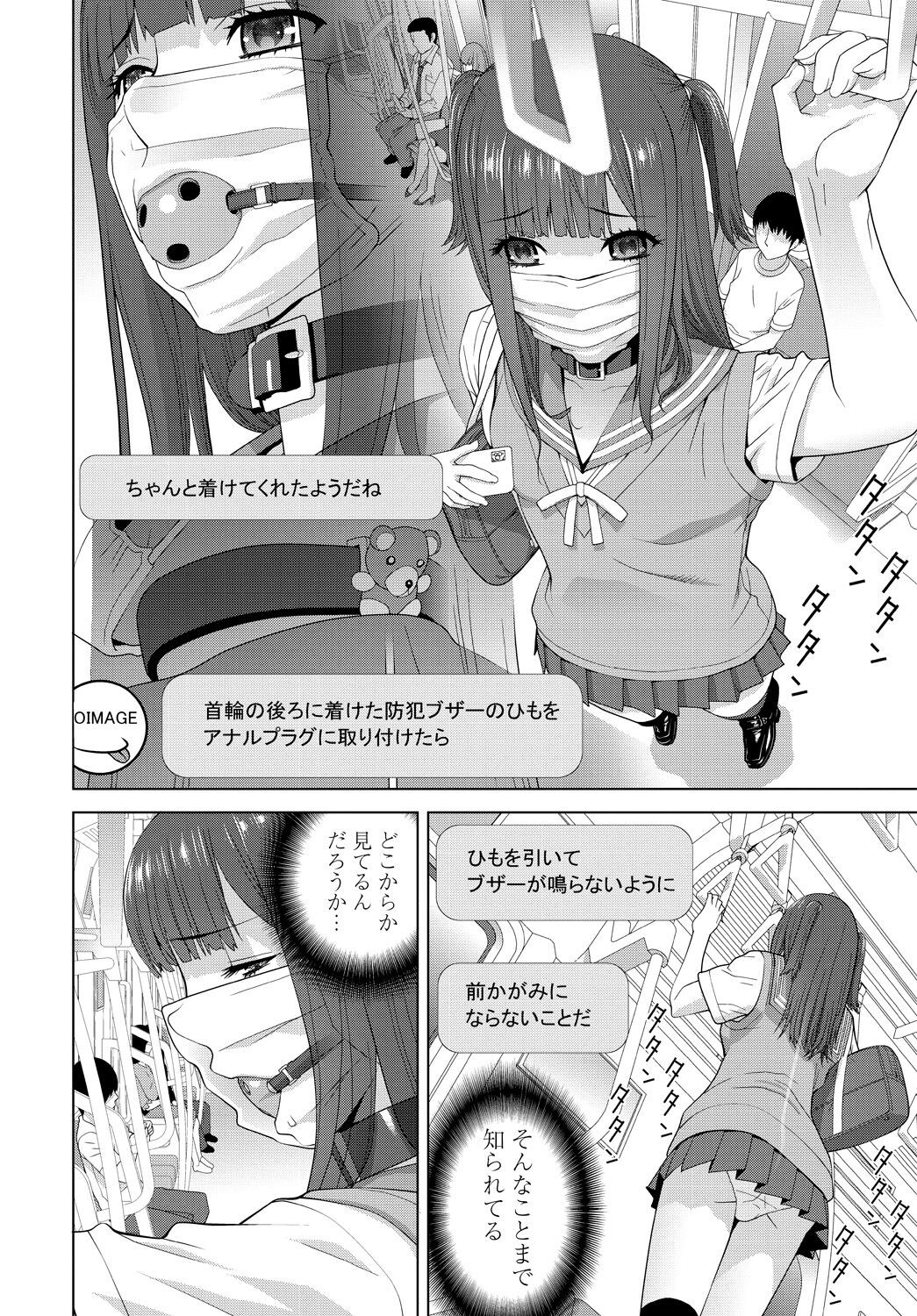 Page 228