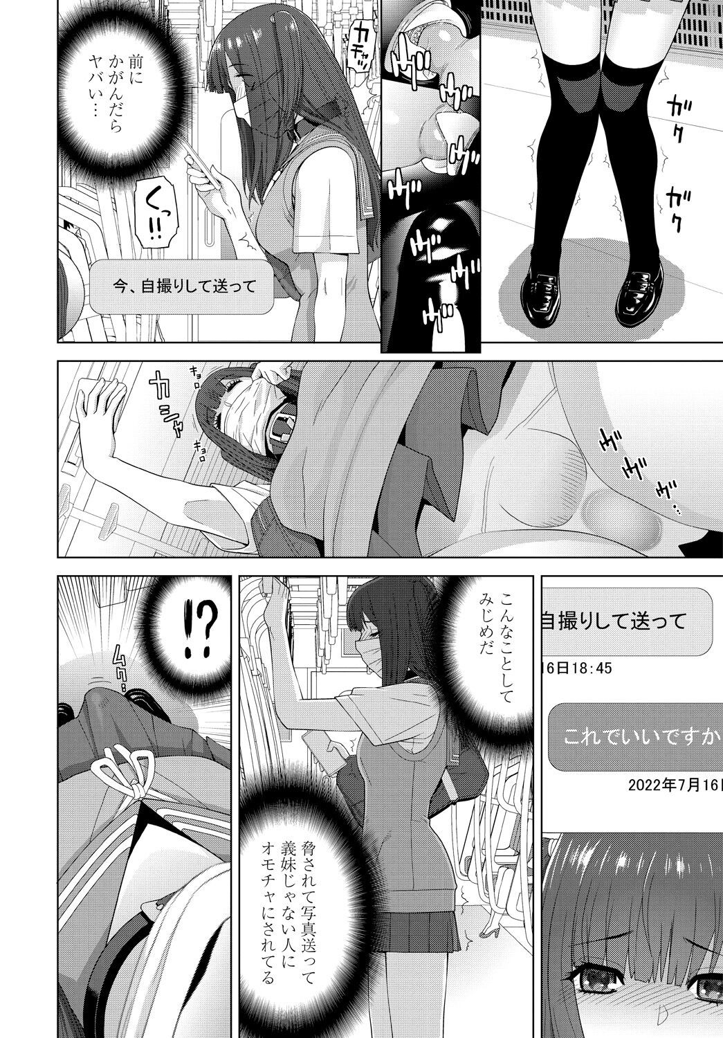 Page 230