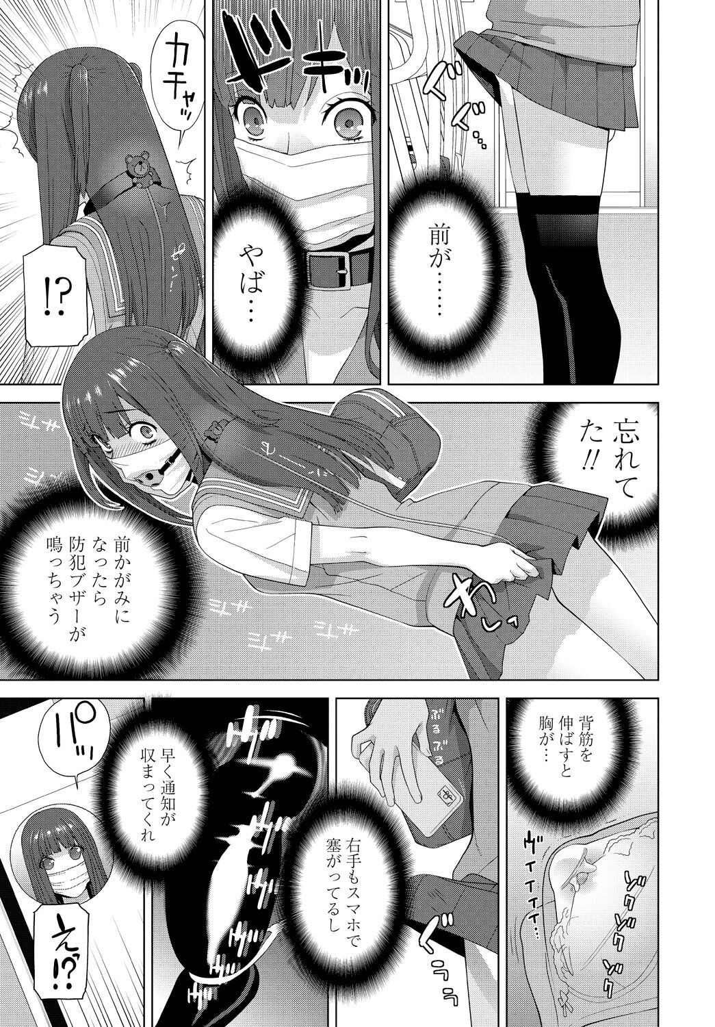 Page 231