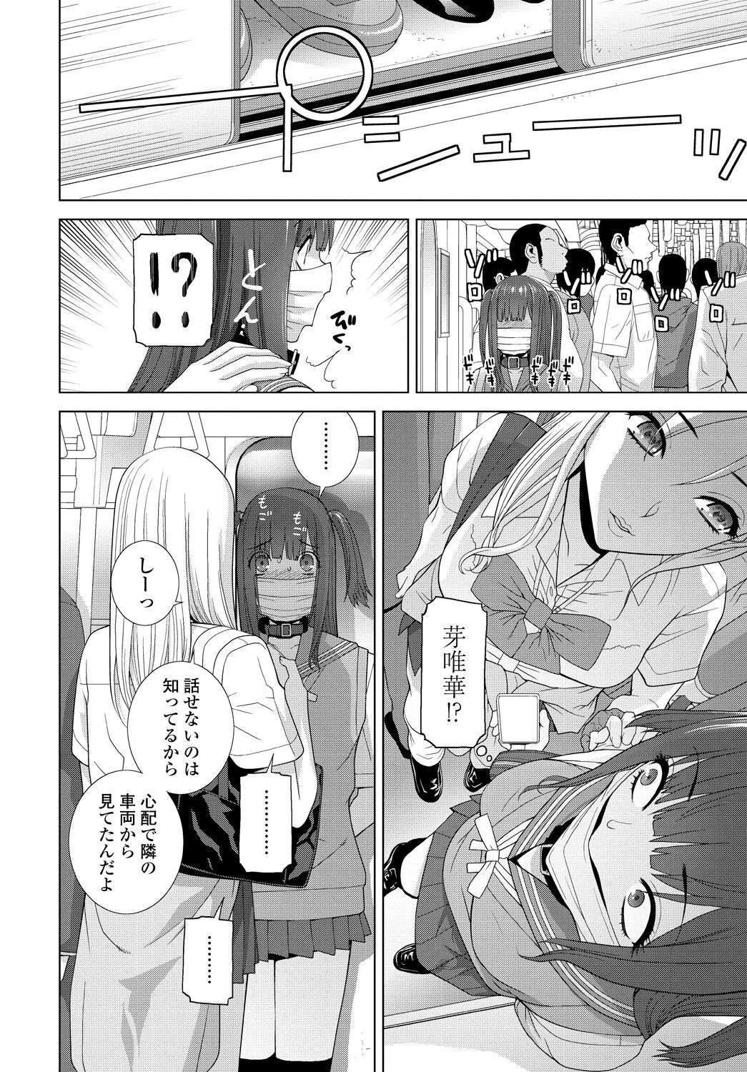 Page 234