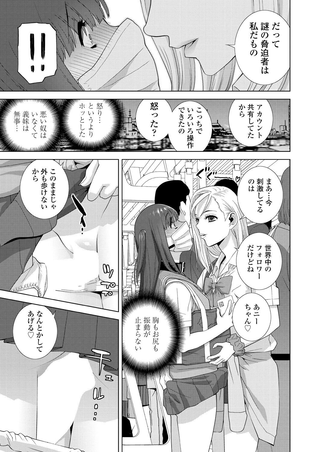 Page 235