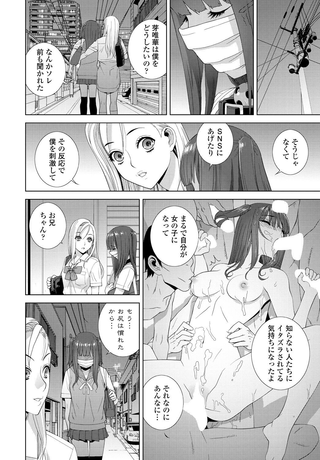 Page 238