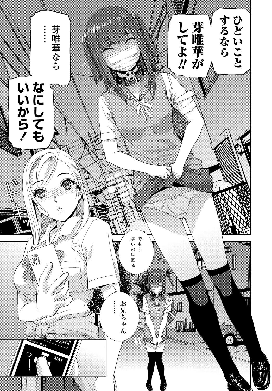 Page 239