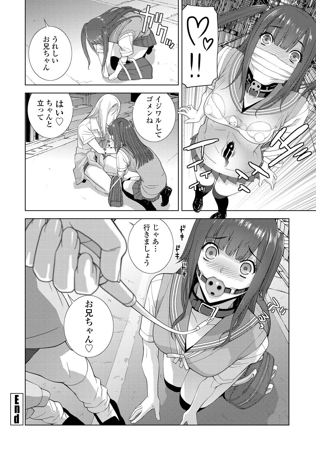 Page 240