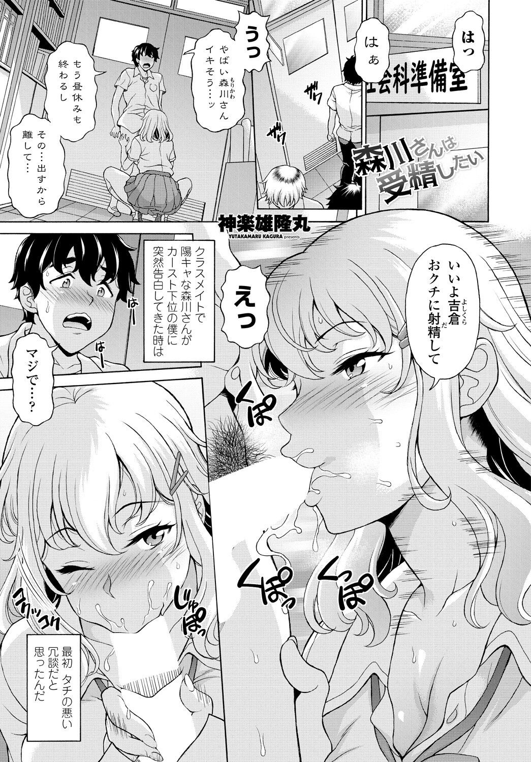 Page 241