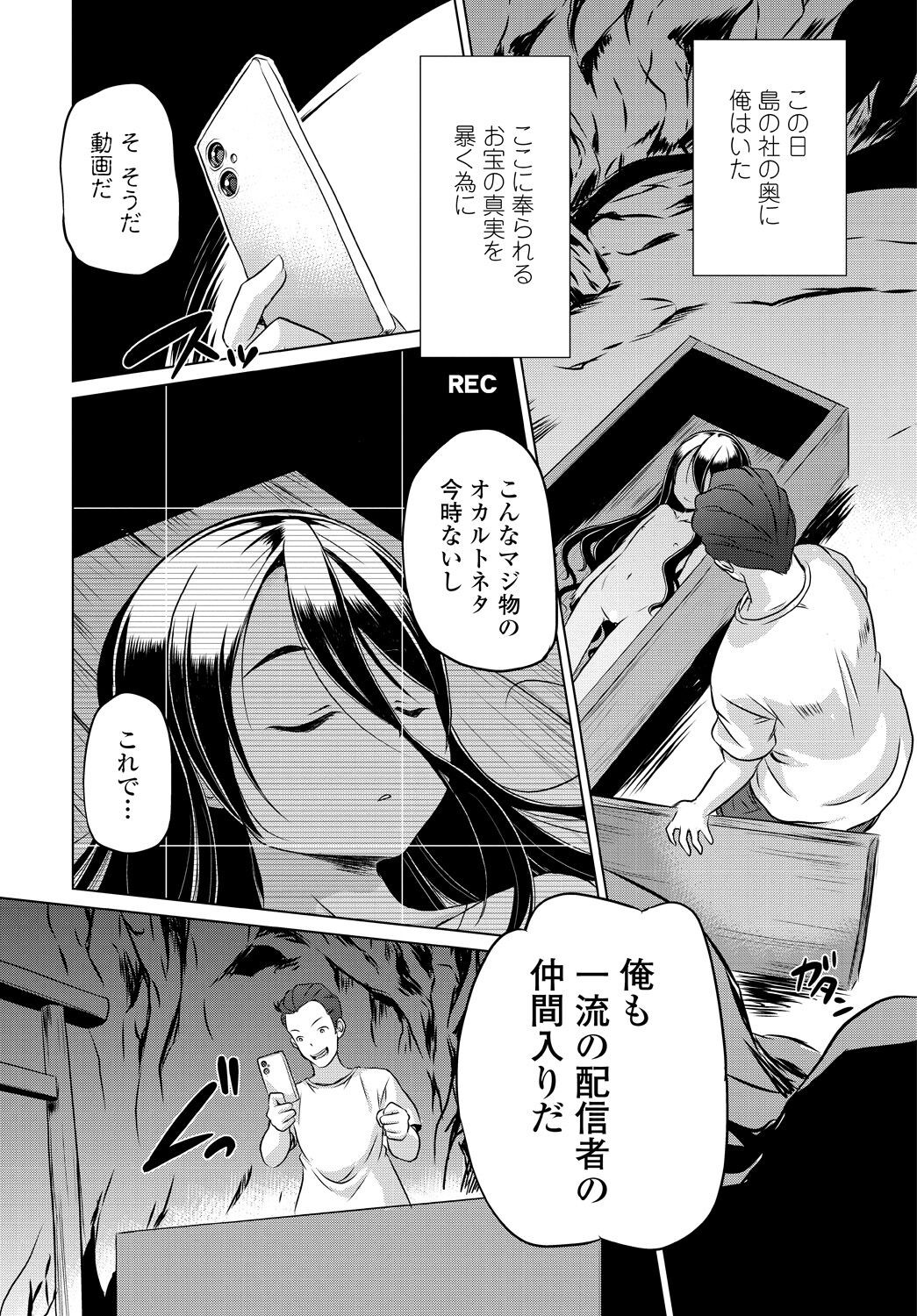 Page 262