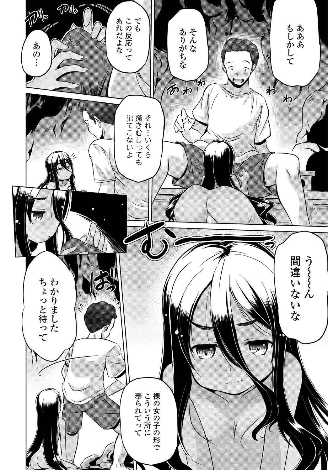 Page 268