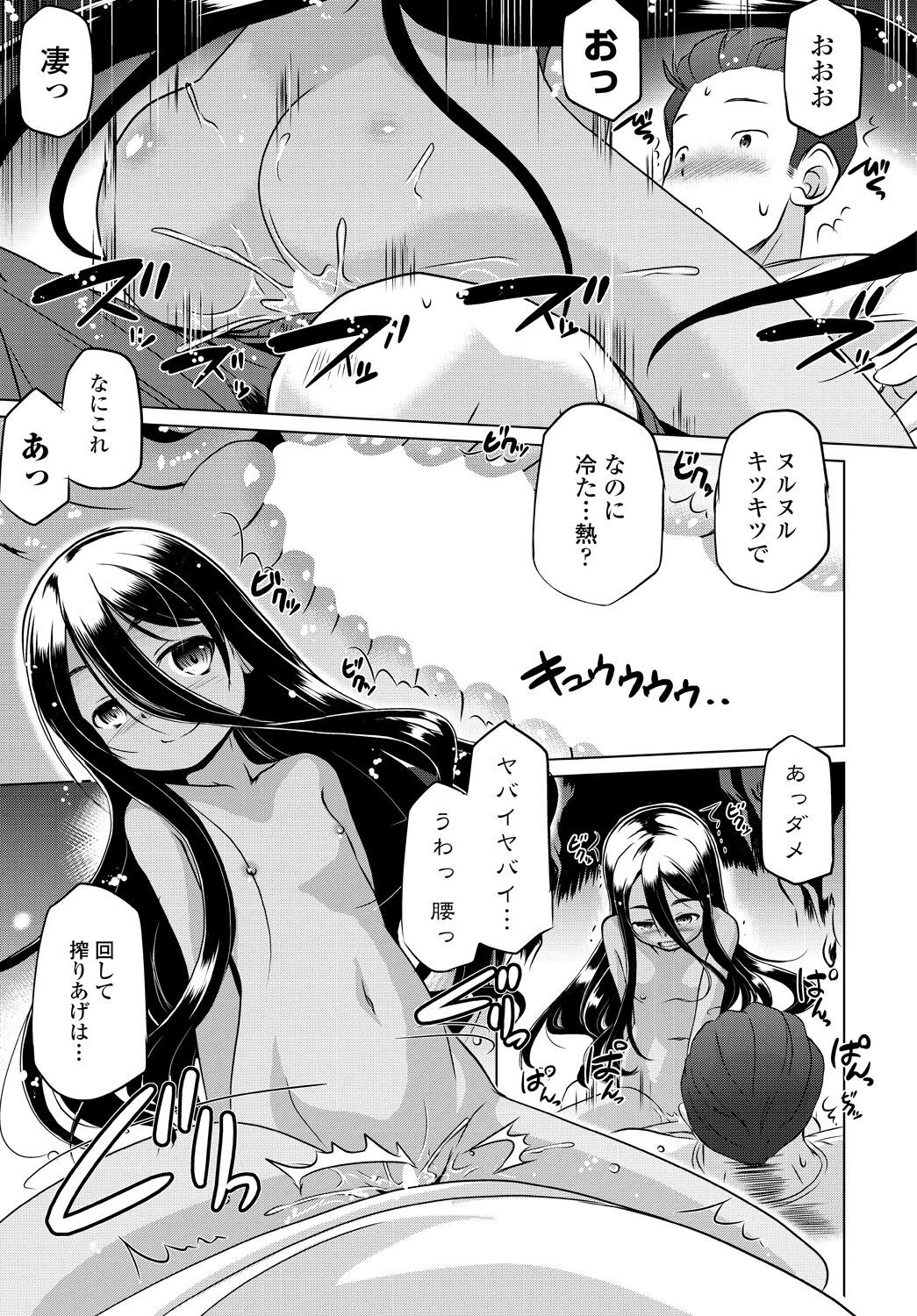 Page 271