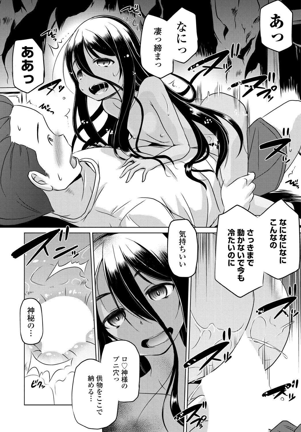 Page 272