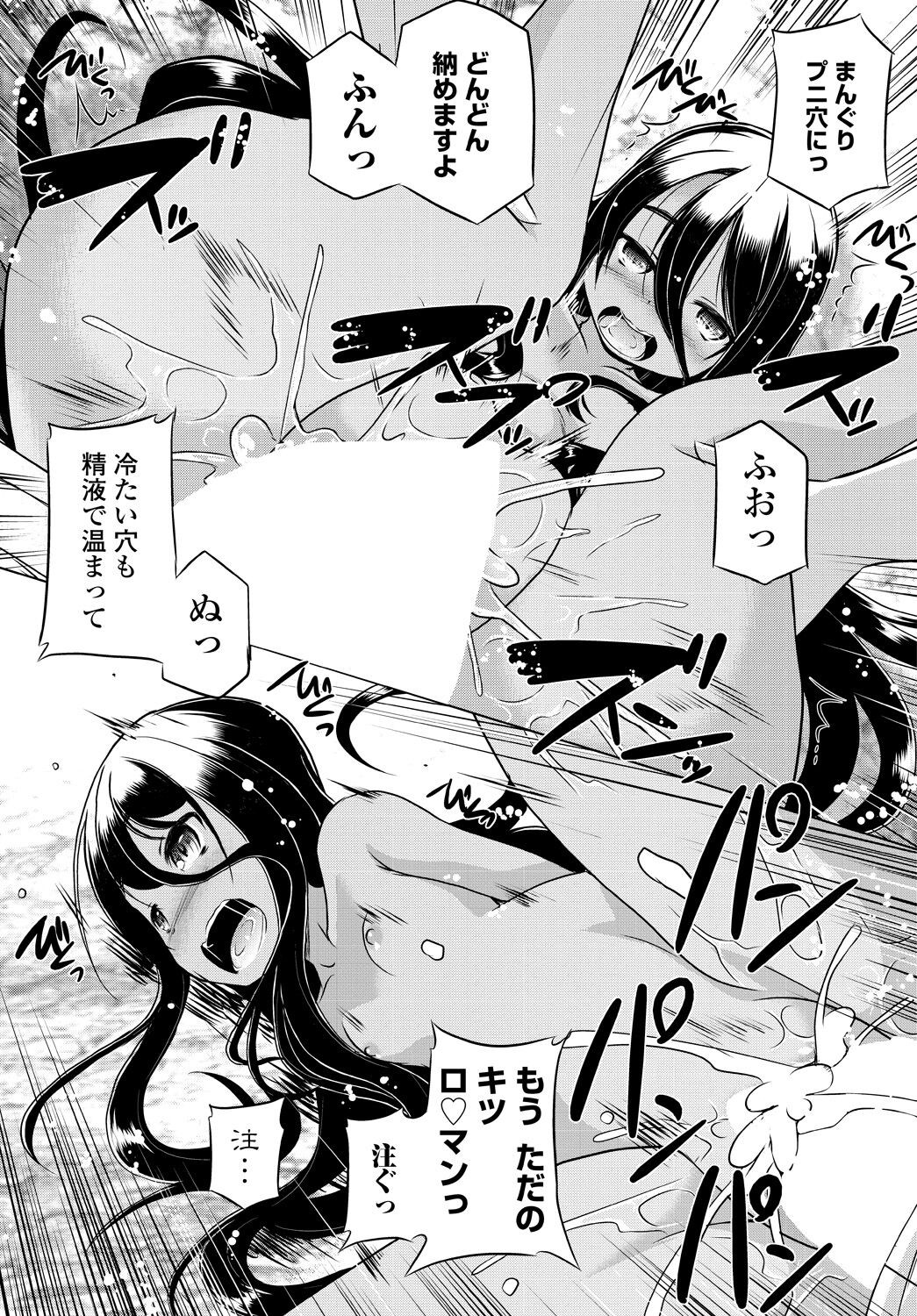Page 277