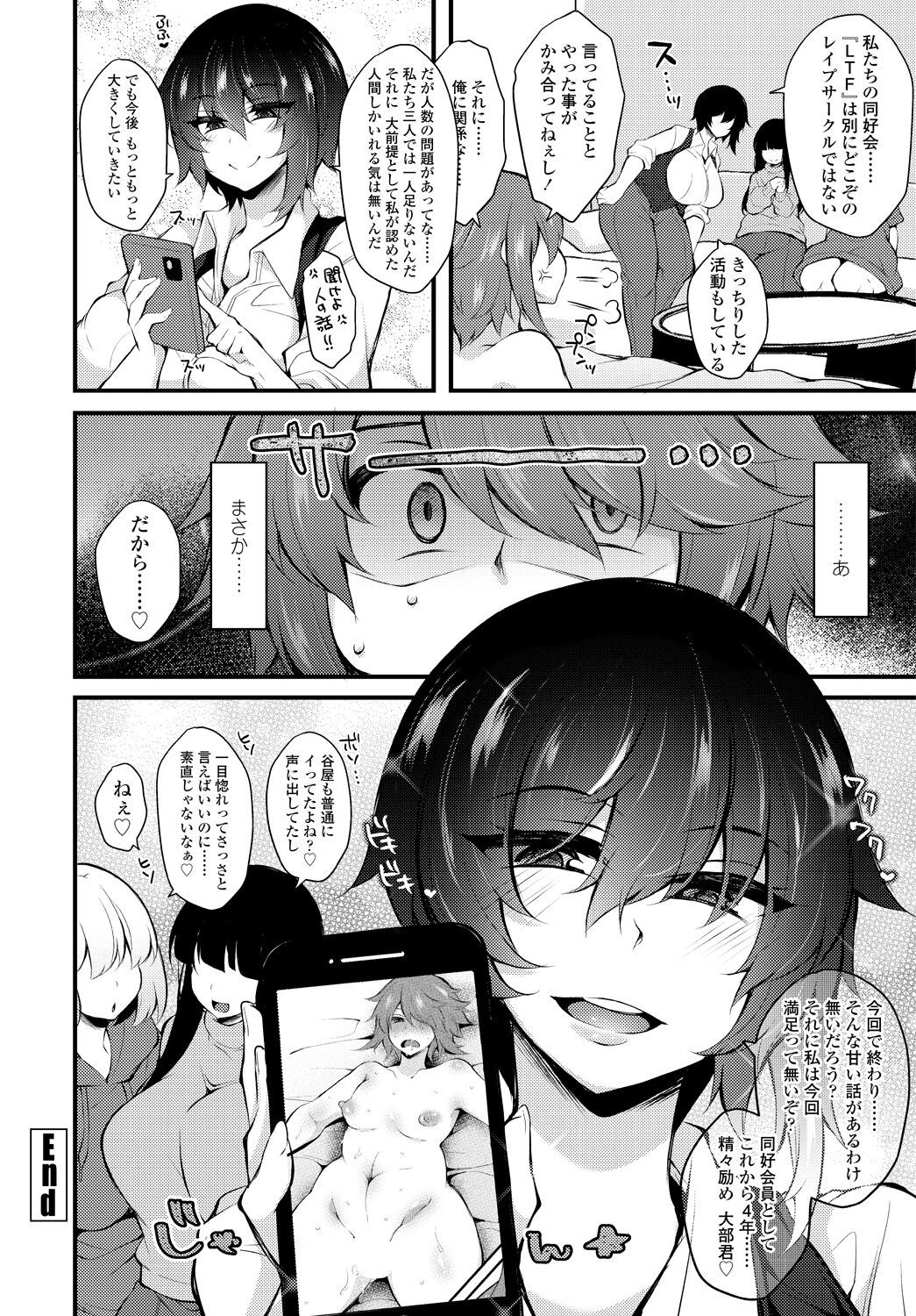 Page 298