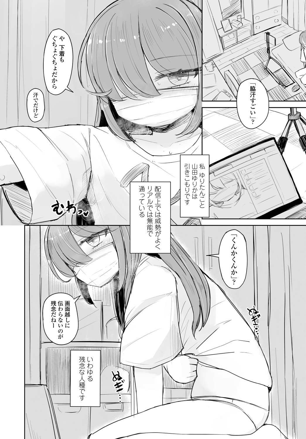 Page 300
