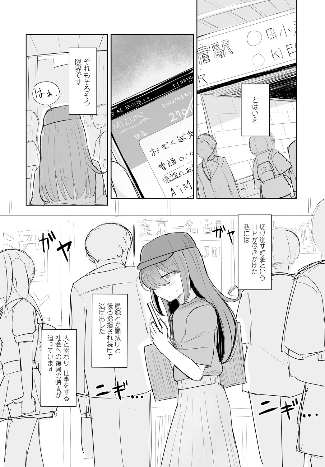 Page 302