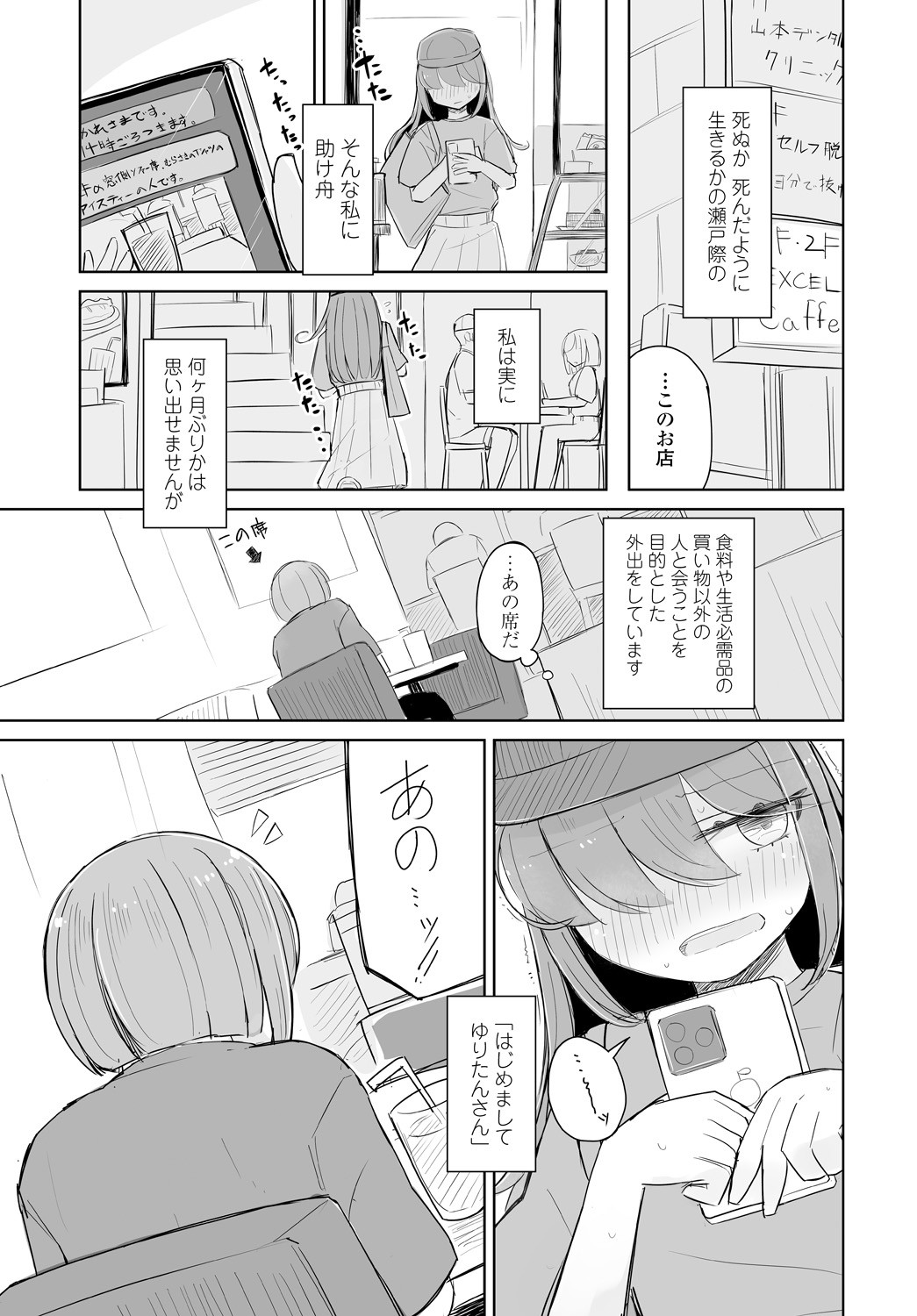 Page 303