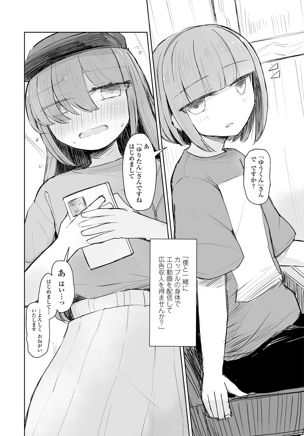 Page 304