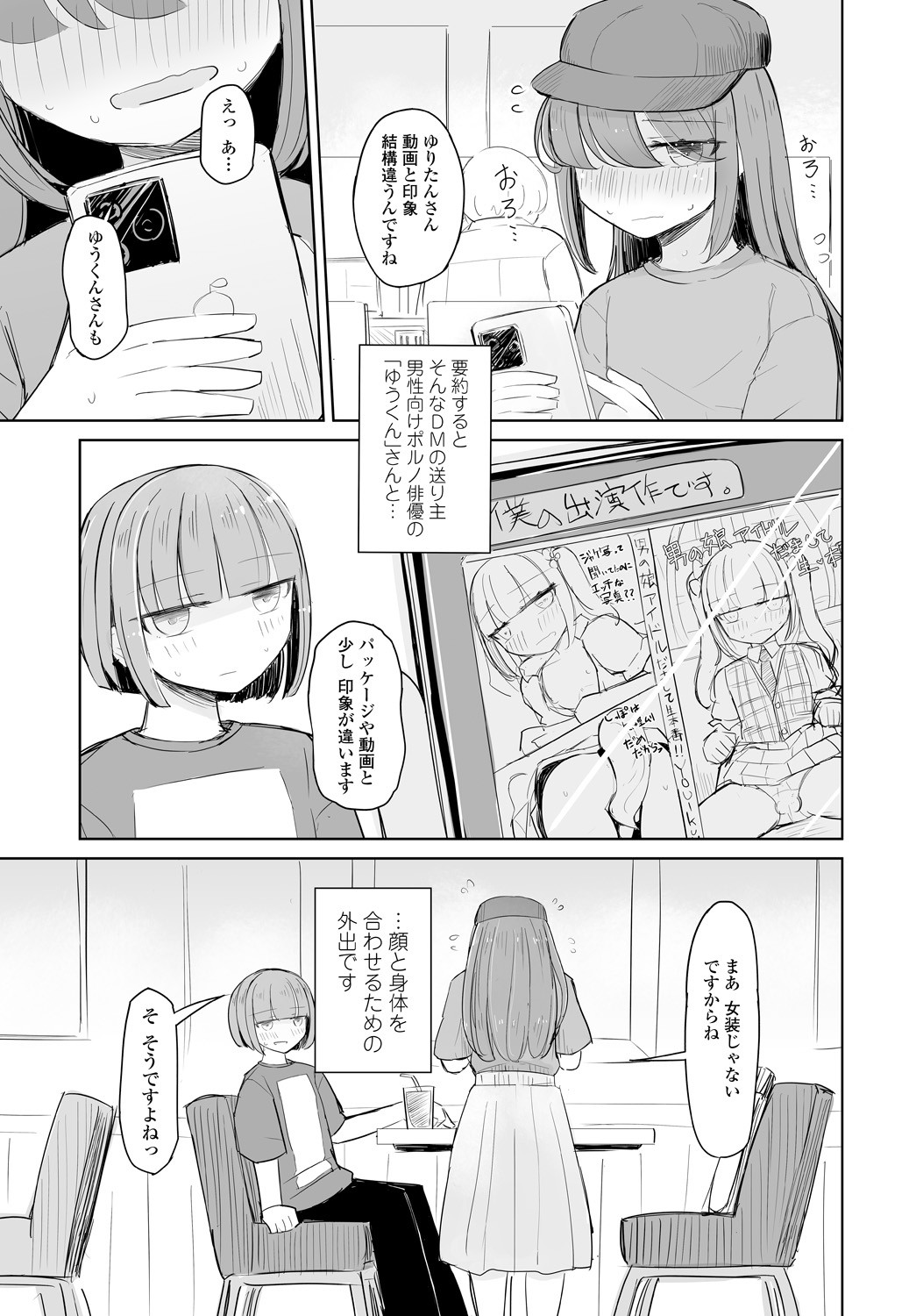 Page 305