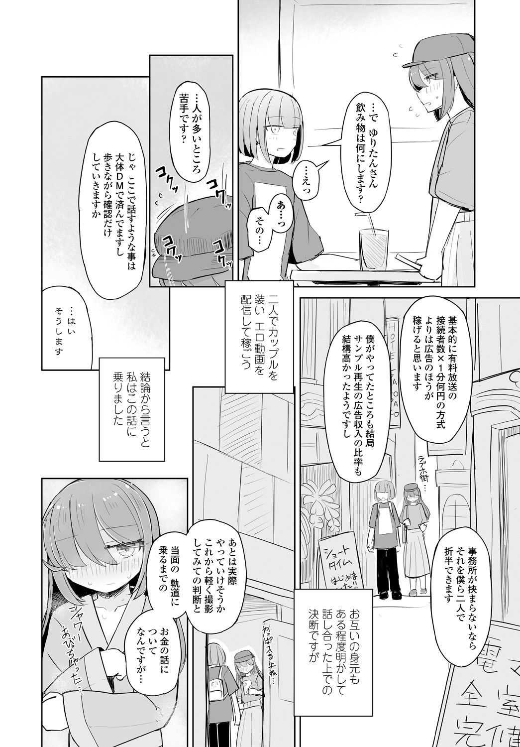 Page 306