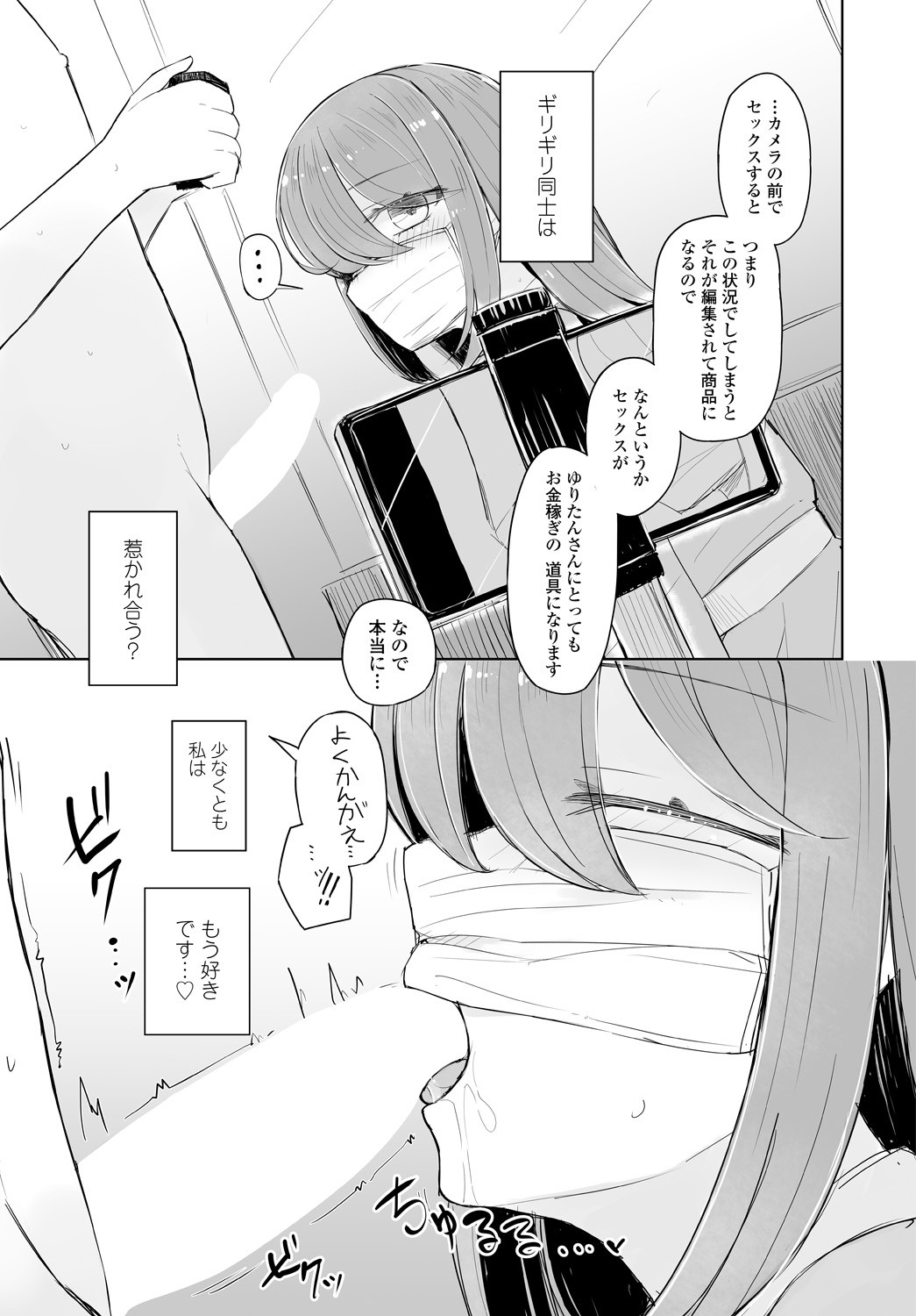 Page 311
