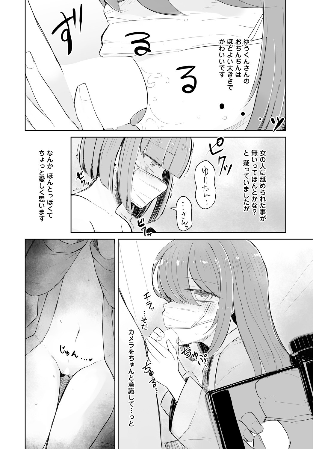 Page 312