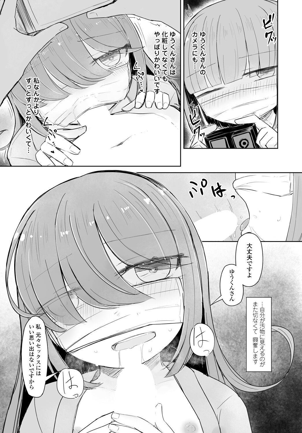 Page 313