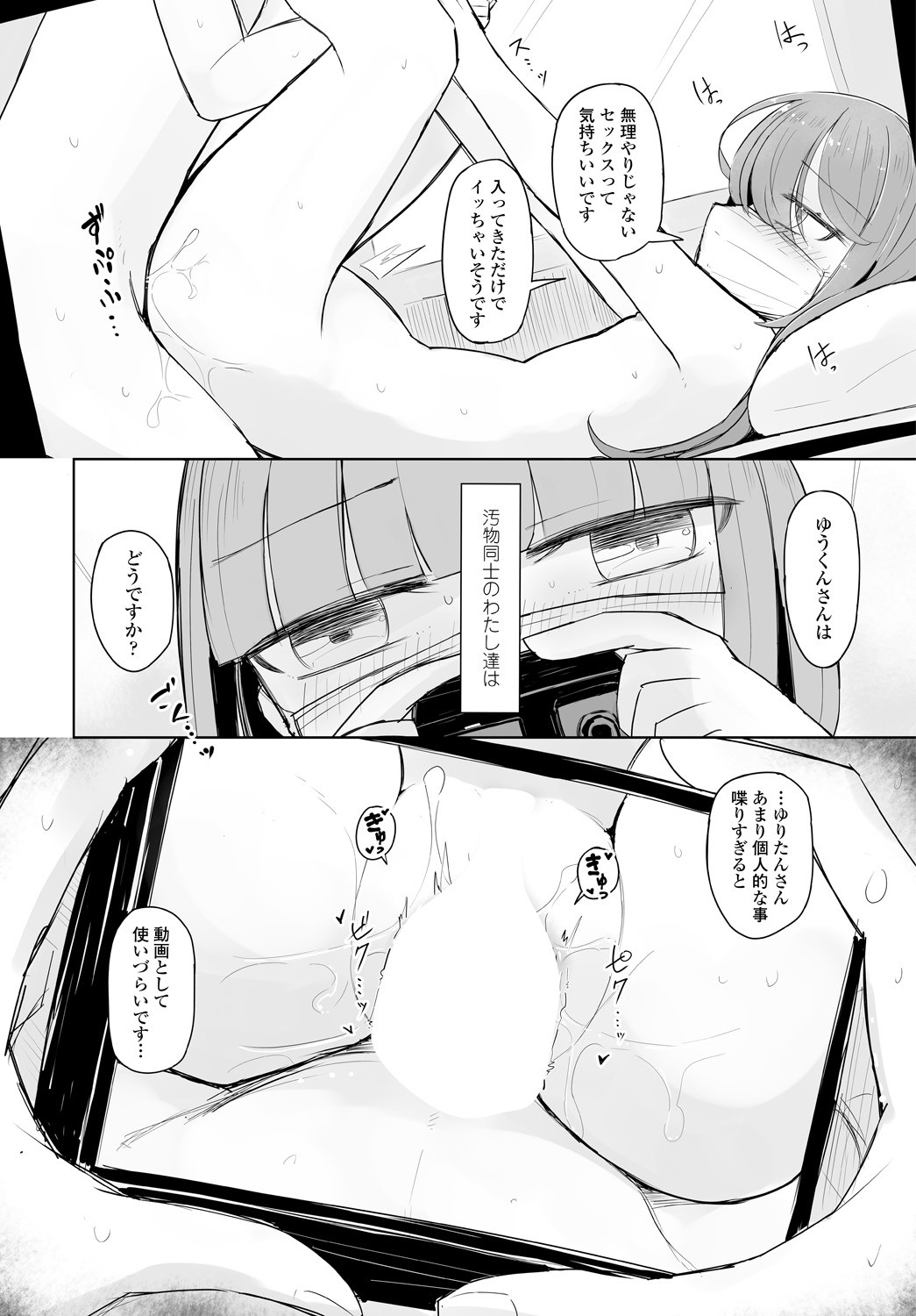 Page 316