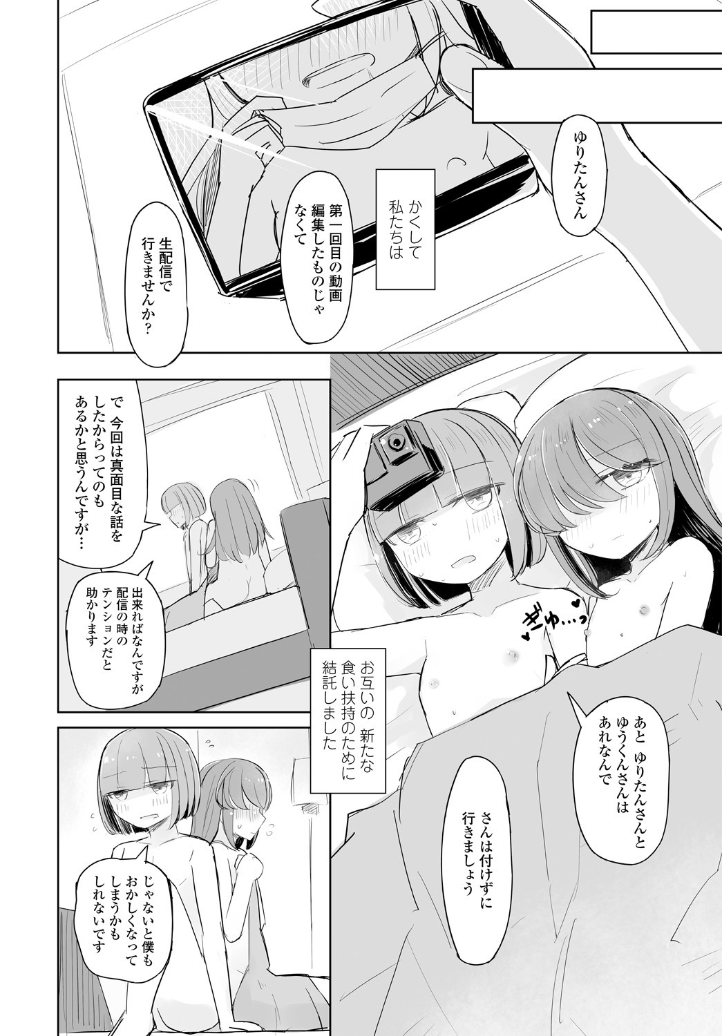 Page 320