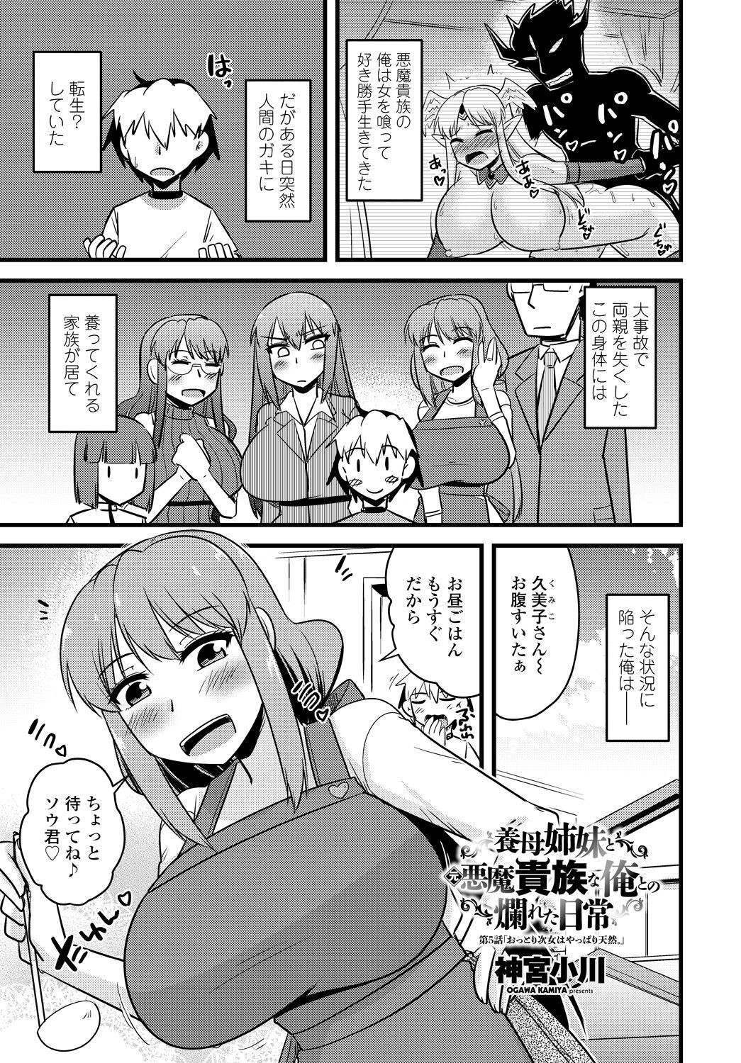 Page 323